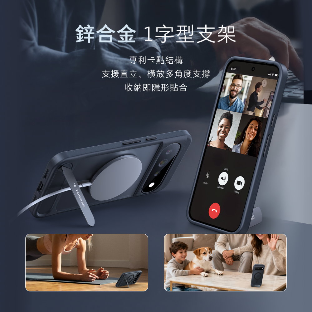 手機殼