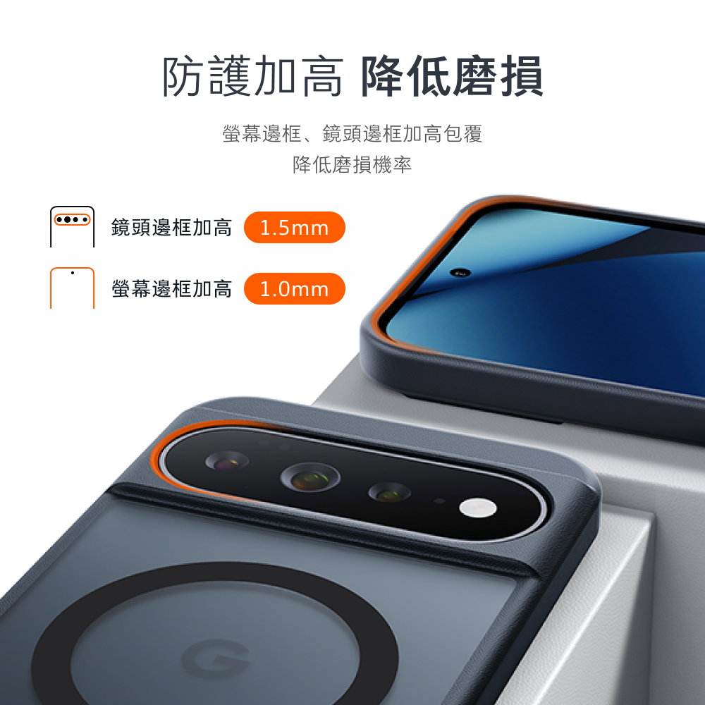 手機殼
