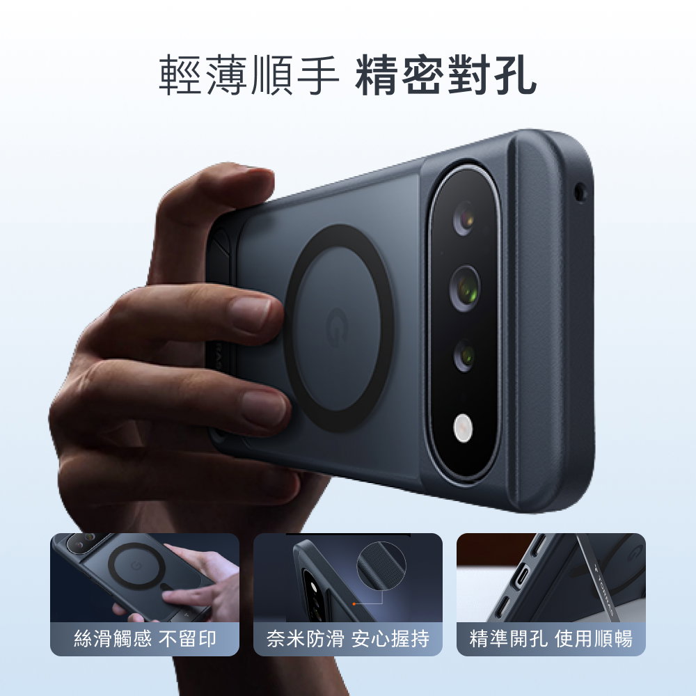 手機殼