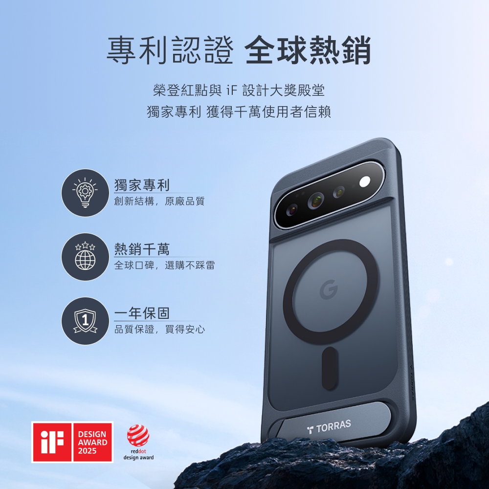 手機殼