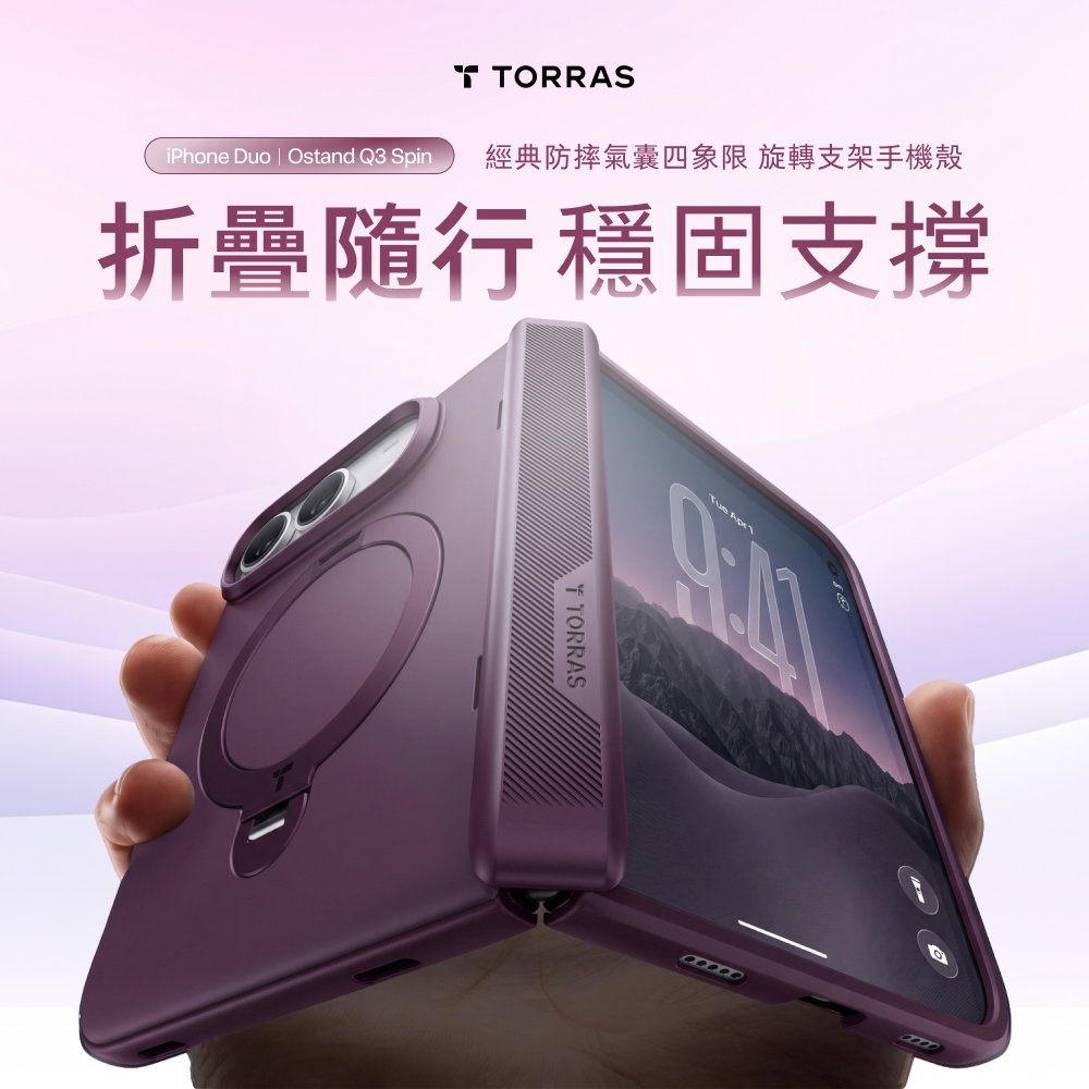 手機殼
