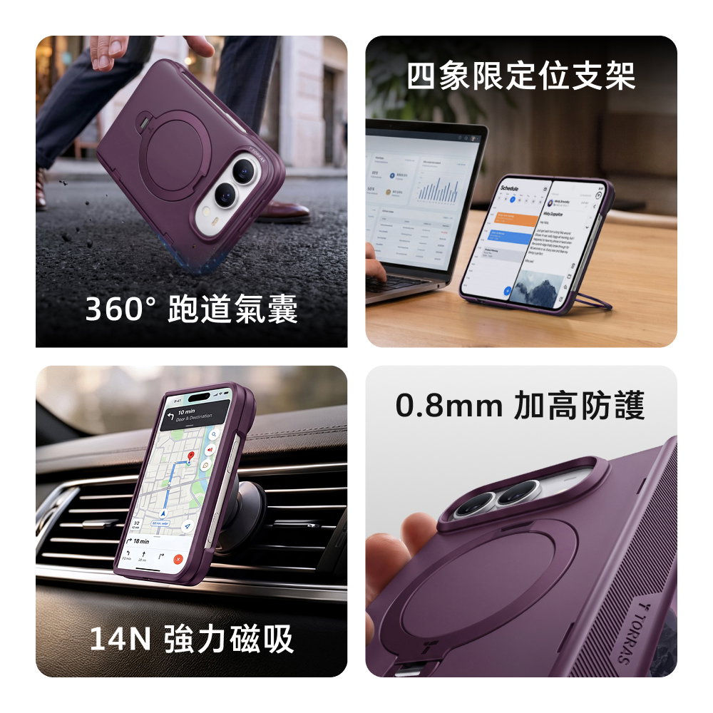 手機殼