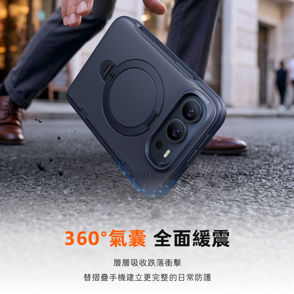 手機殼