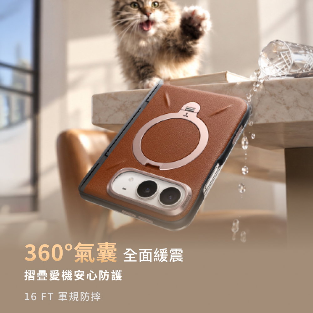 手機殼