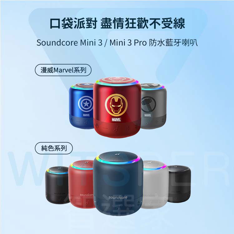 soundcore Mini 3 Pro 防水 Bluetooth スピーカーは、手のひらの上で音楽の鼓動を跳ね上げます。 - スピーカー - プラスチック ブラック
