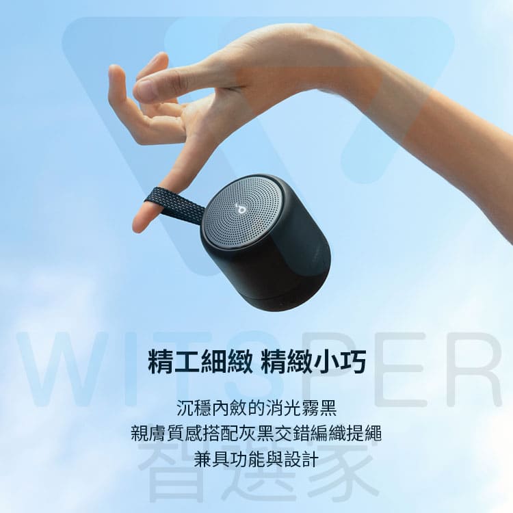 soundcore Mini 3 Pro 防水 Bluetooth スピーカーは、手のひらの上で音楽の鼓動を跳ね上げます。 - スピーカー - プラスチック ブラック