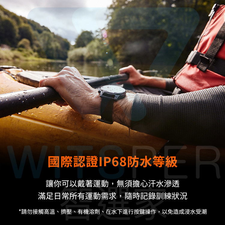 Mobvoi TicWatch Pro 3 Ultra GPS 軍規智慧手錶丨WitsPer 智選家