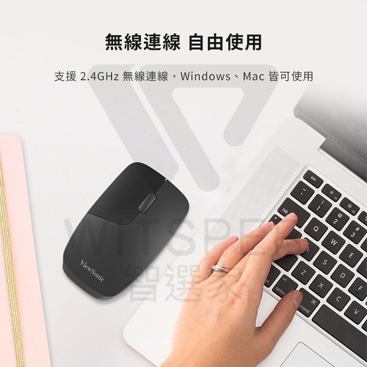 無線滑鼠