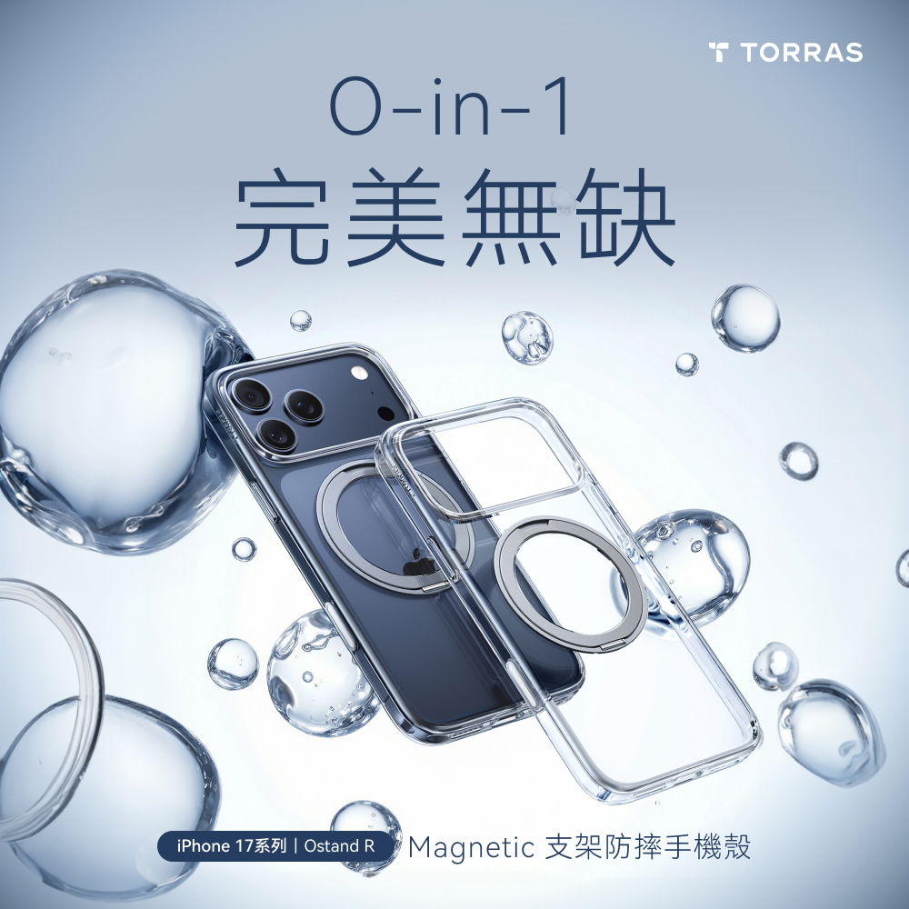 手機殼