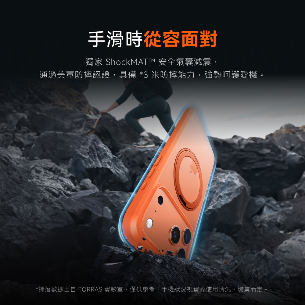 手機殼