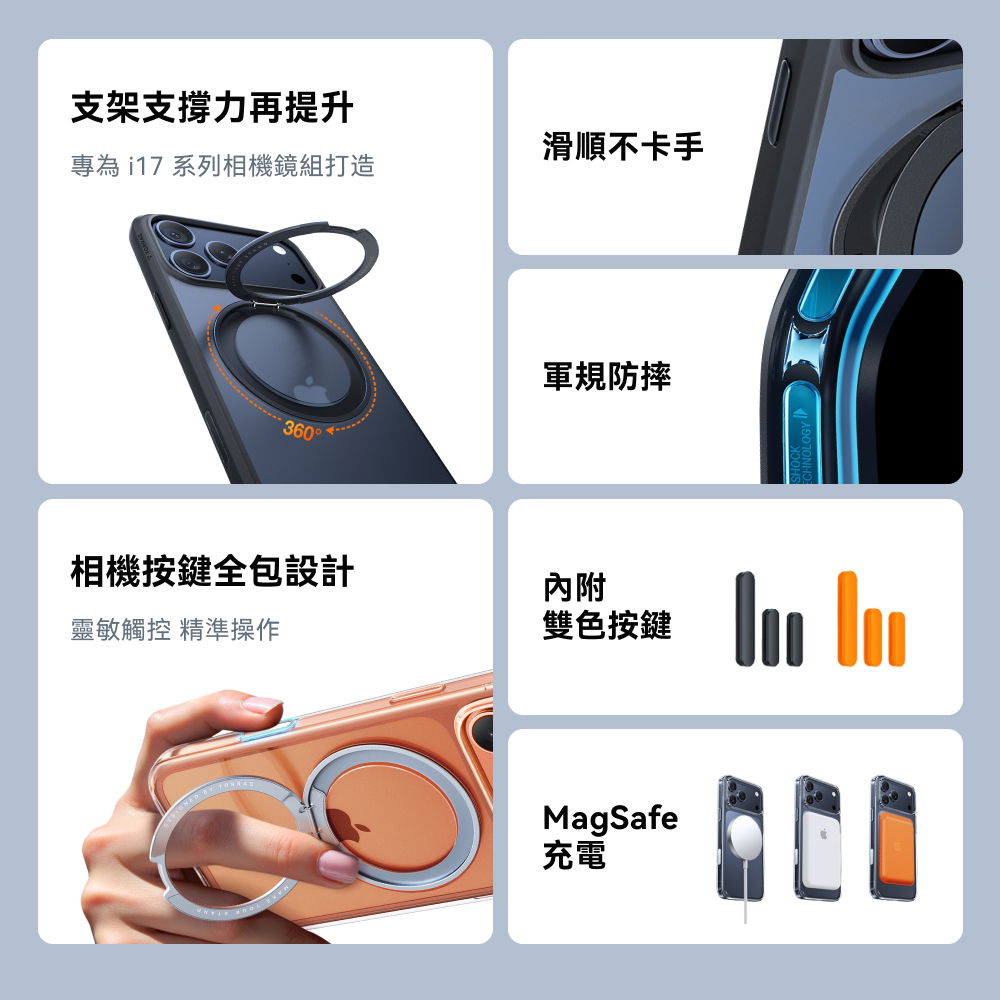 手機殼