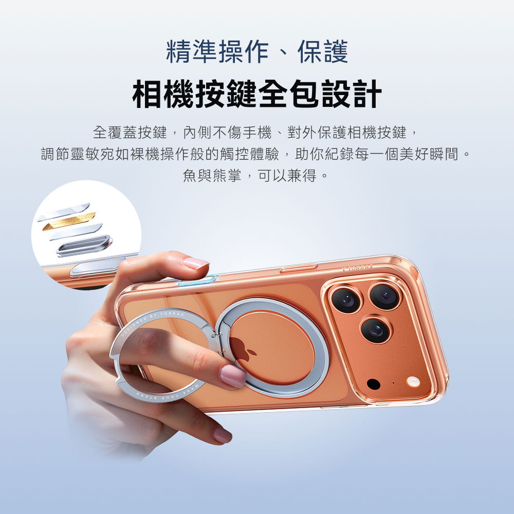 手機殼