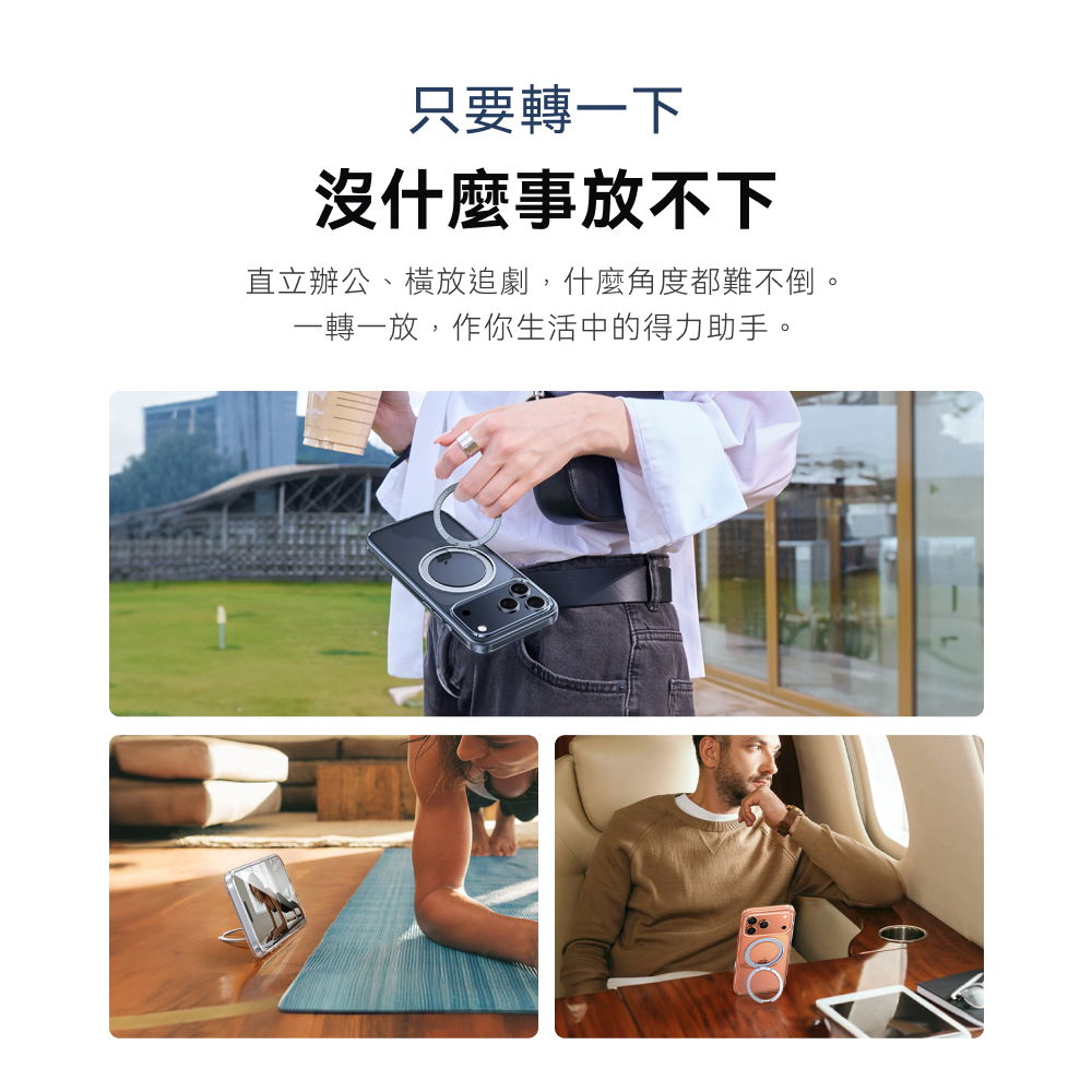 手機殼
