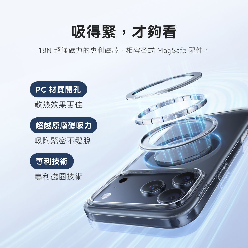 手機殼
