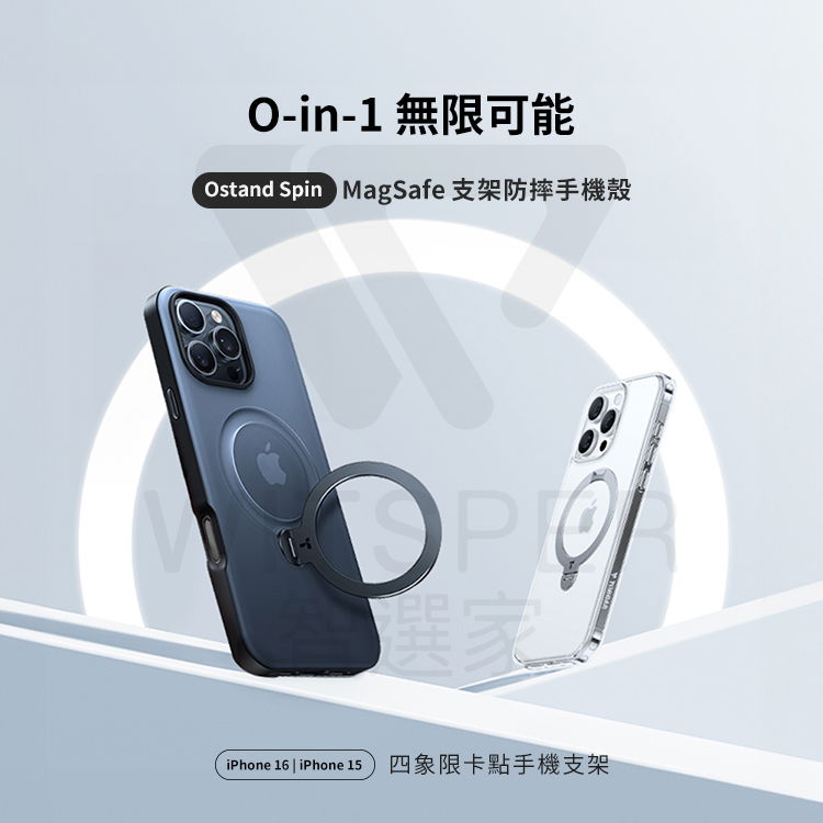 【iPhone 16シリーズ】TORRAS Ostand Spin MagSafeスタンド 落下防止携帯ケース - スマホケース・カバー - プラスチック 多色