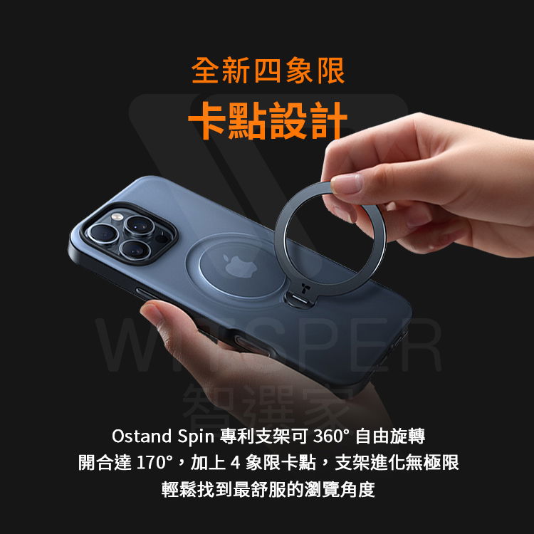【iPhone 16シリーズ】TORRAS Ostand Spin MagSafeスタンド 落下防止携帯ケース - スマホケース・カバー - プラスチック 多色