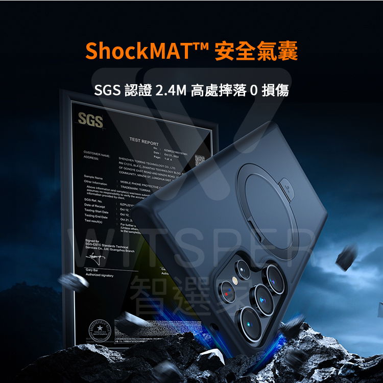 ShockMATT 安全氣囊認證 24M 高處摔落 0 損傷SGSTE REPORTUSTOMER     a               ST     C information      of    End Date for . SGS  Services    Gary  智選