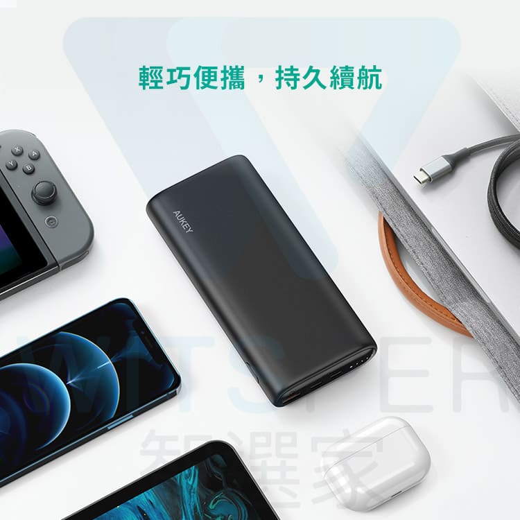 20000mAh PD快充行動電源