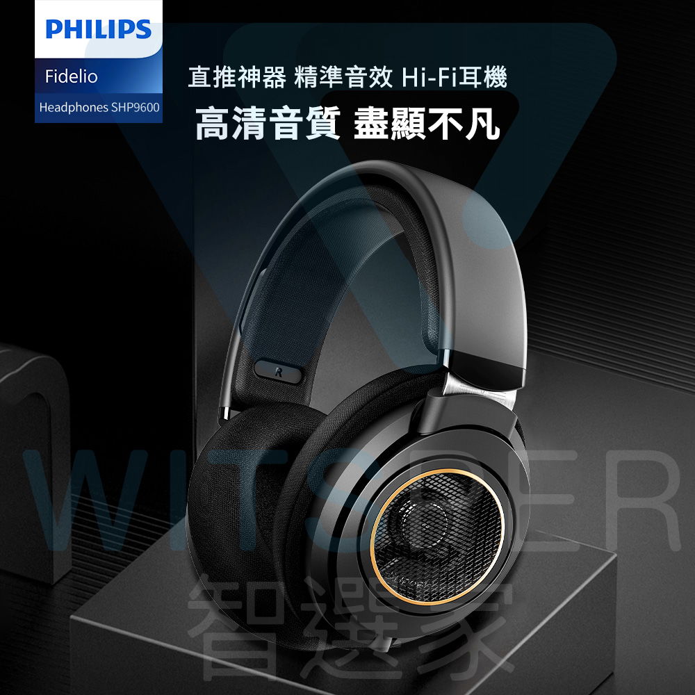 立體耳機耳罩式耳機