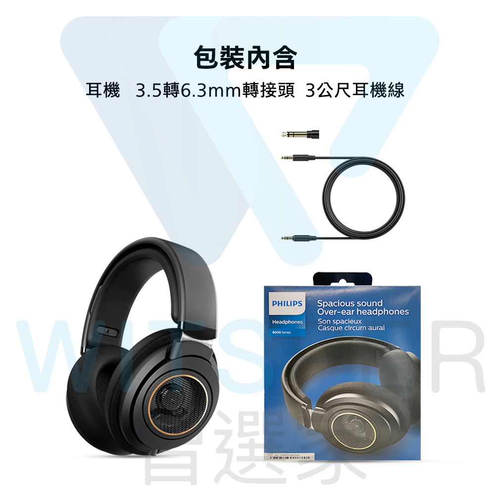 立體耳機耳罩式耳機