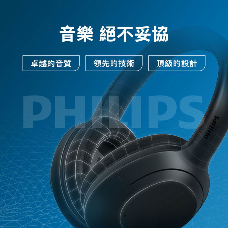 立體耳機耳罩式耳機