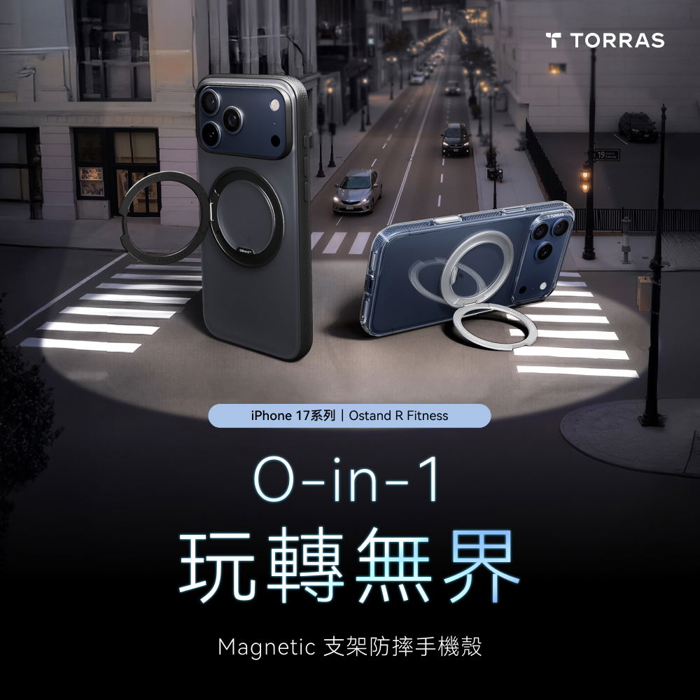 手機殼