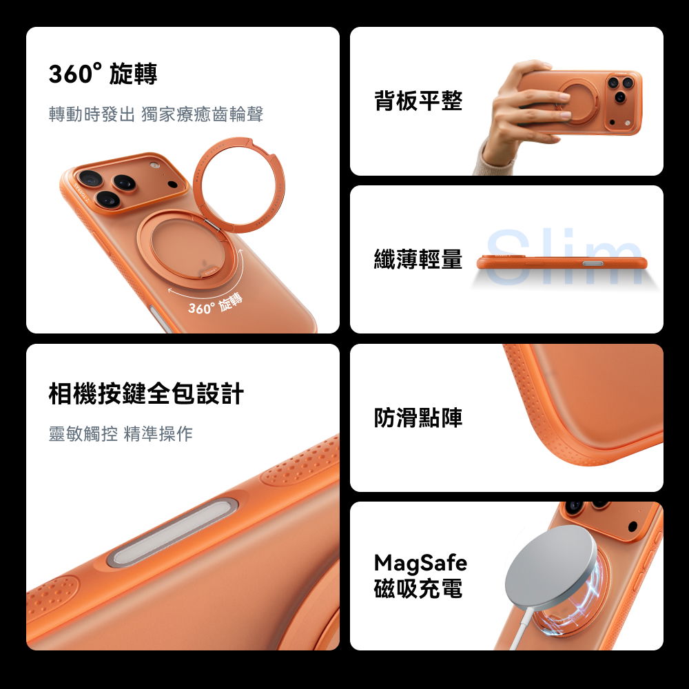 手機殼