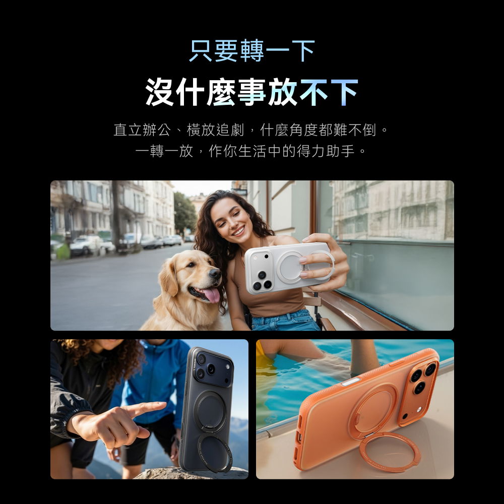手機殼