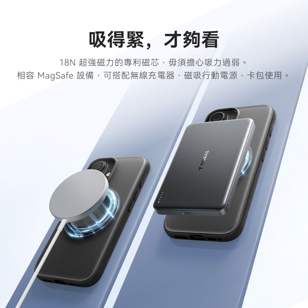 手機殼