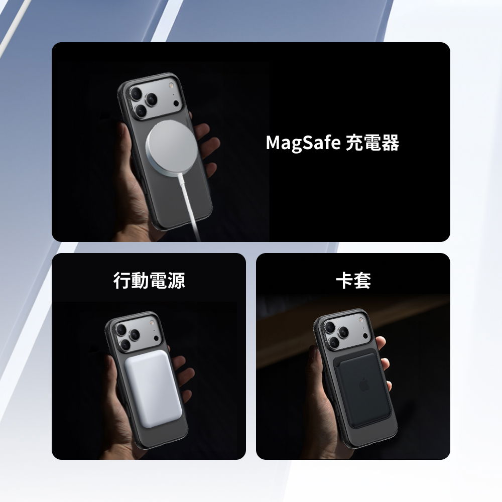 手機殼