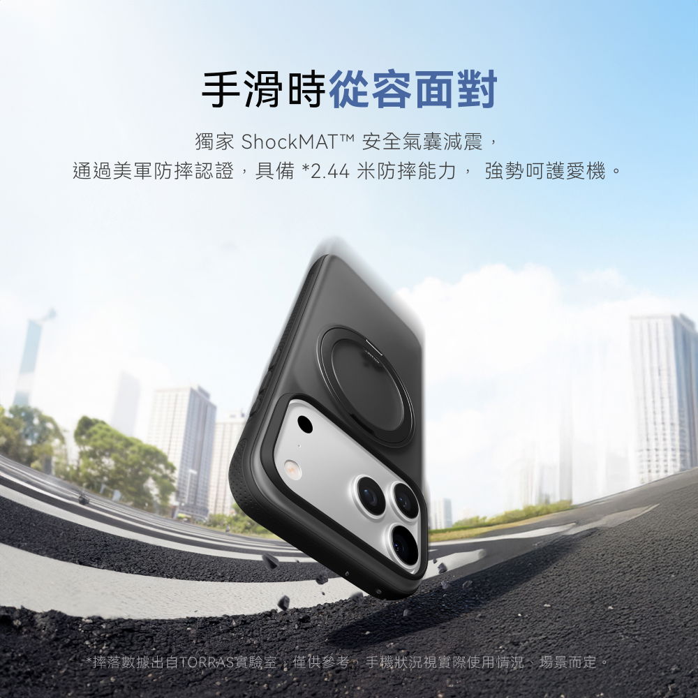 手機殼