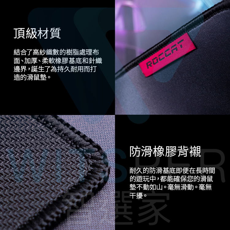 電競滑鼠墊