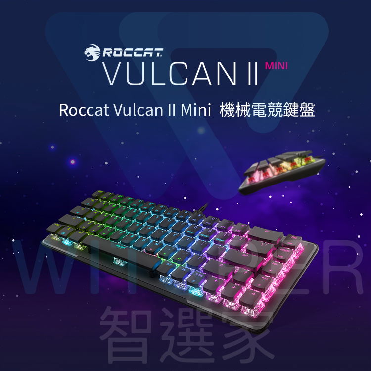 Roccat Vulcan II Mini 機械電競鍵盤- WitsPer智選家旗艦店｜PChome商店街