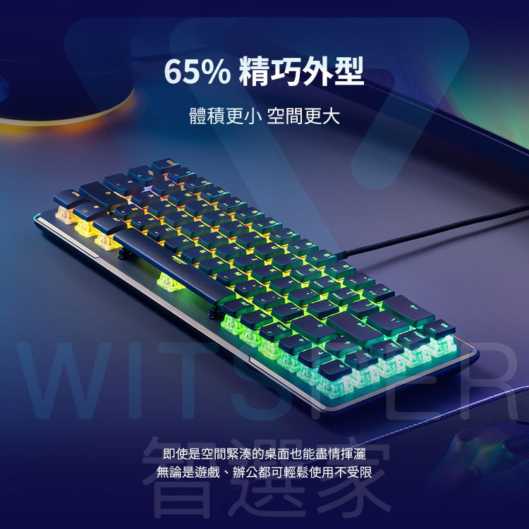 Roccat Vulcan II Mini 機械電競鍵盤- WitsPer智選家旗艦店｜PChome商店街