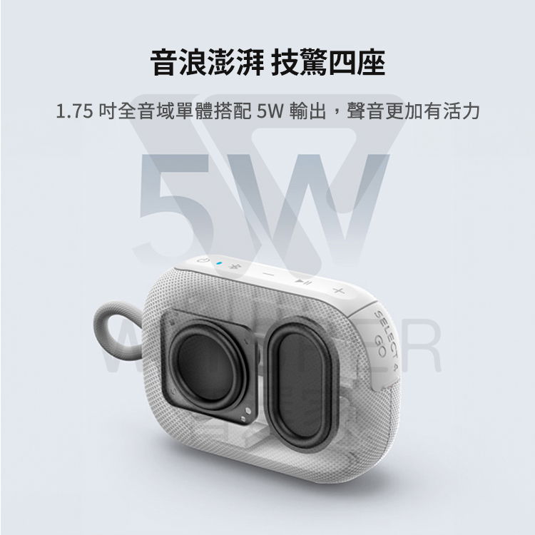 藍牙喇叭