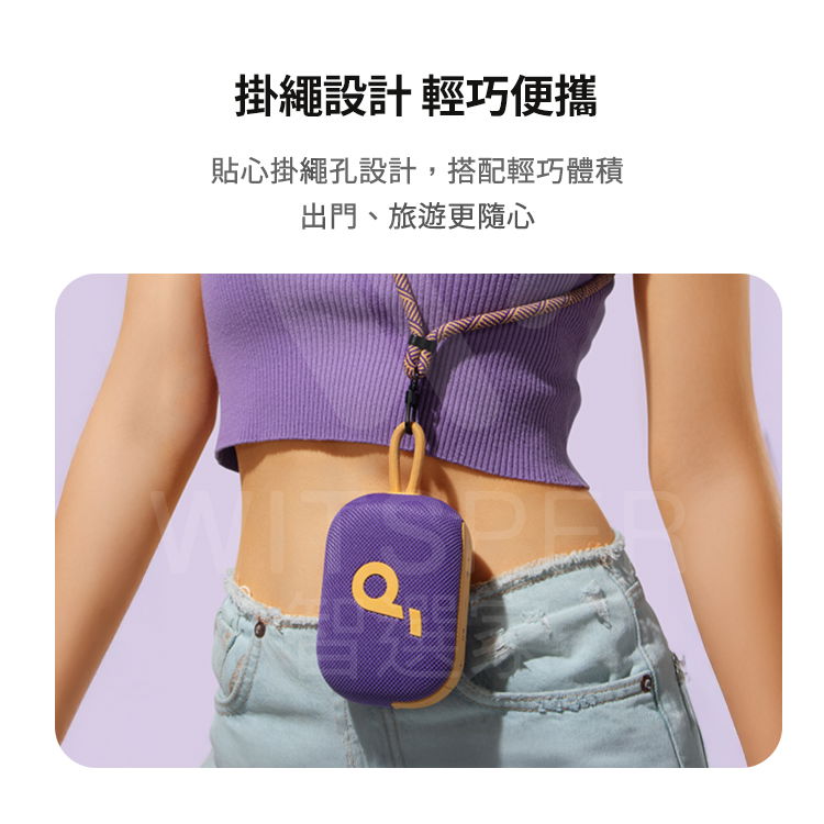 藍牙喇叭