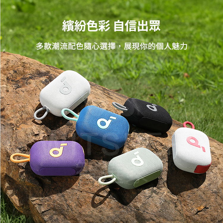 藍牙喇叭
