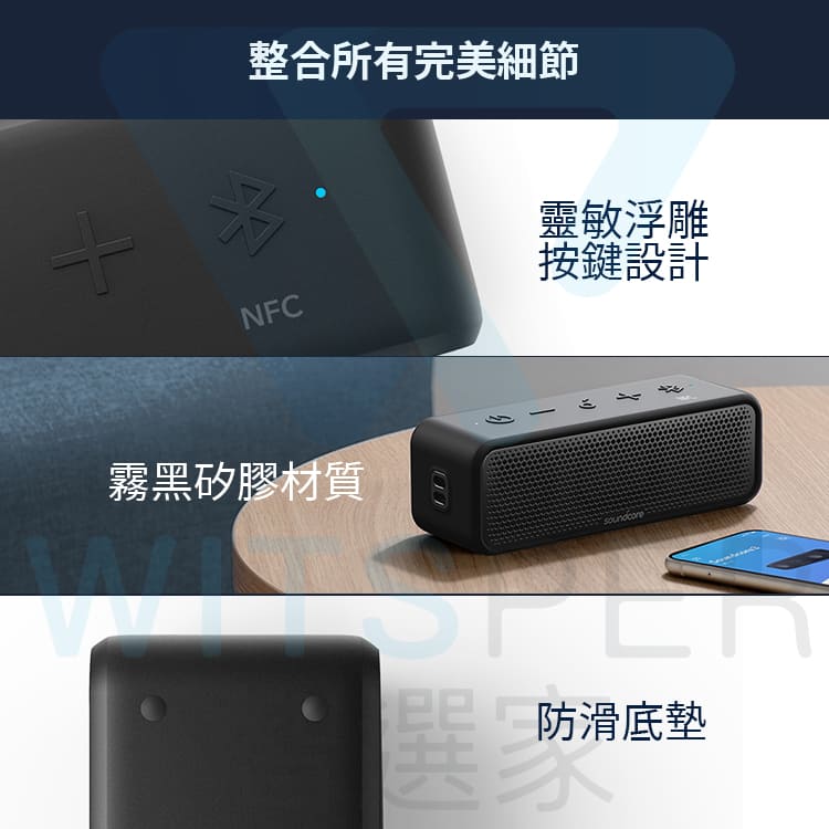 台湾 soundcore セレクト 2 防水 Bluetooth スピーカーサウンド魅力的