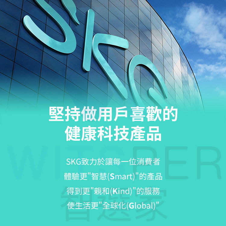 SKG F7 筋膜按摩槍