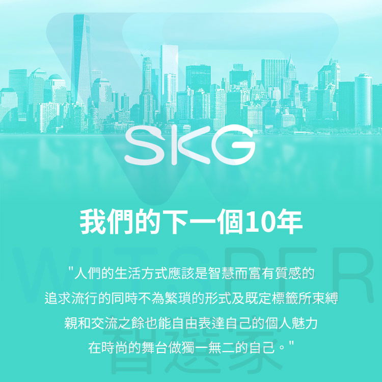 SKG F7 筋膜按摩槍