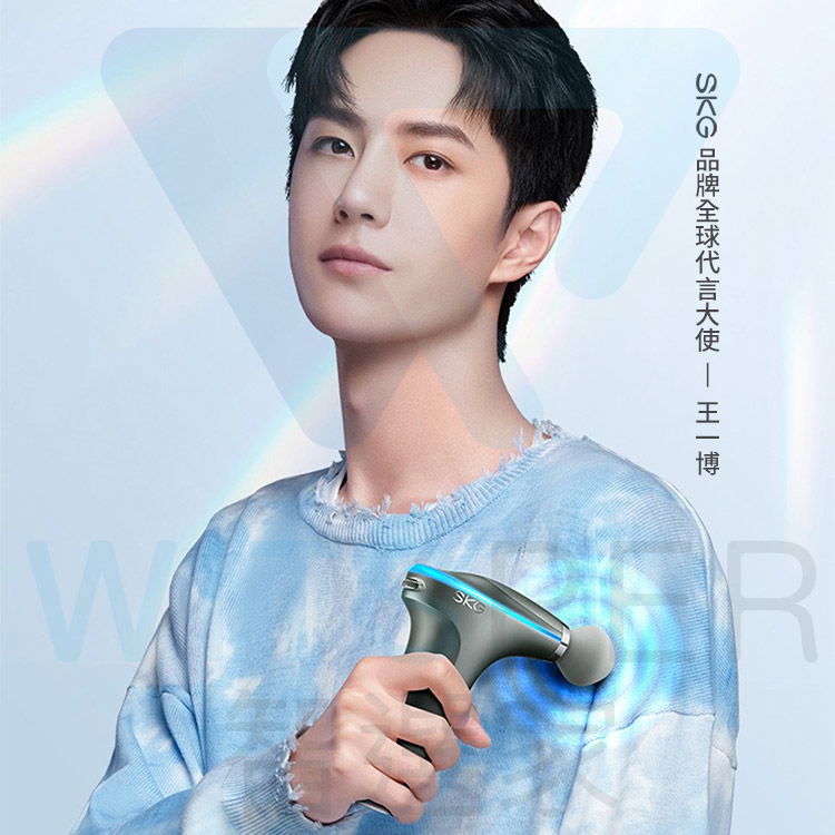 SKG F7 筋膜按摩槍