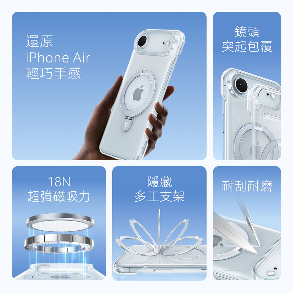 手機殼
