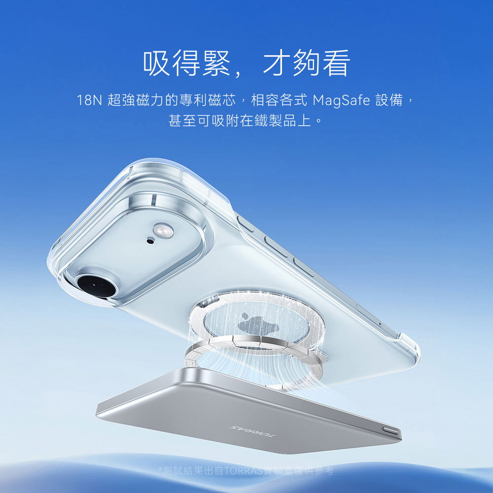 手機殼