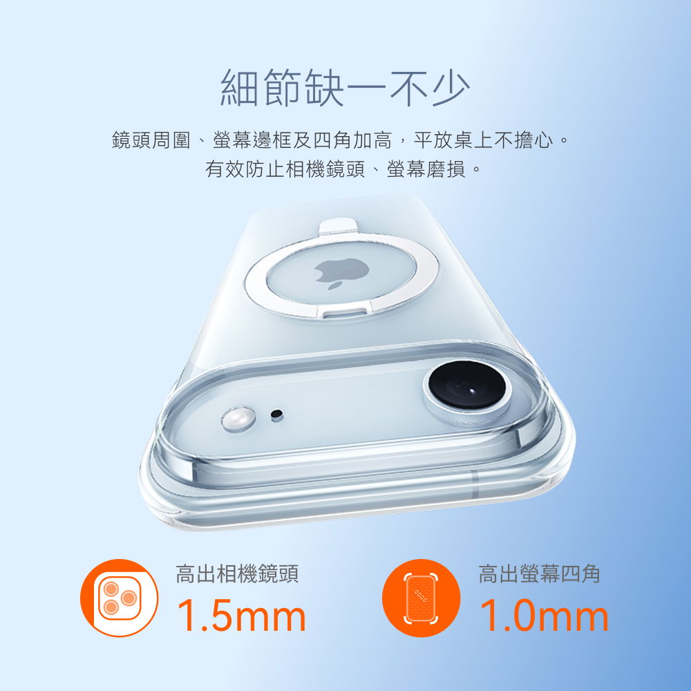 手機殼
