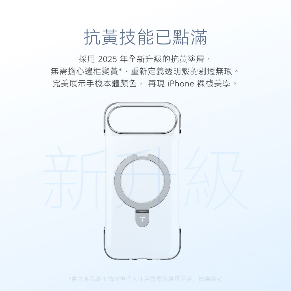 手機殼