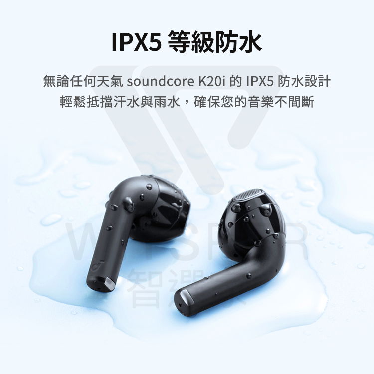 半入耳式藍牙耳機