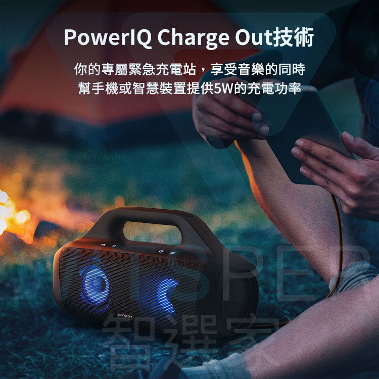 攜帶式防水藍牙喇叭