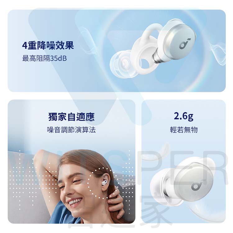 soundcore Sleep A10 專業助眠藍牙耳機- PChome 24h購物