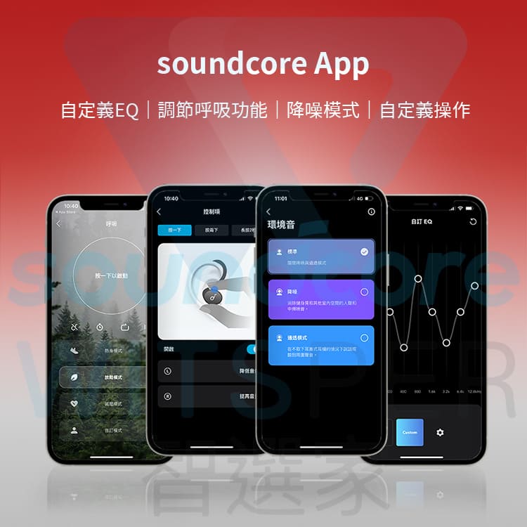 soundcore Sport X10 耳掛式運動藍牙耳機｜極致零壓燃動助力｜WitsPer