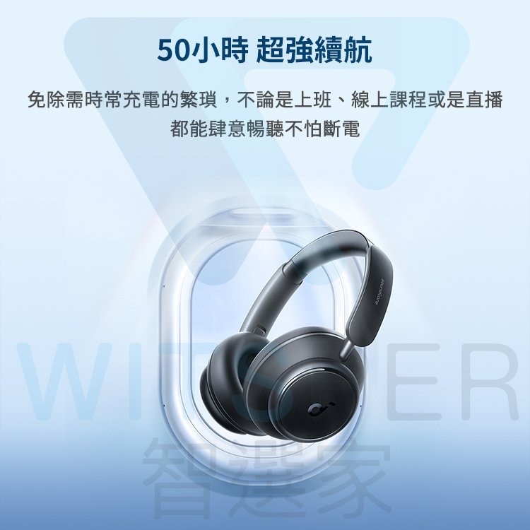 soundcore Space Q45 Noise Canceling Bluetooth Over-Ear Headphones Super  Sensitive Noise Canceling Hardcore Battery Life - Shop soundcore-tw  Headphones & Earbuds - Pinkoi